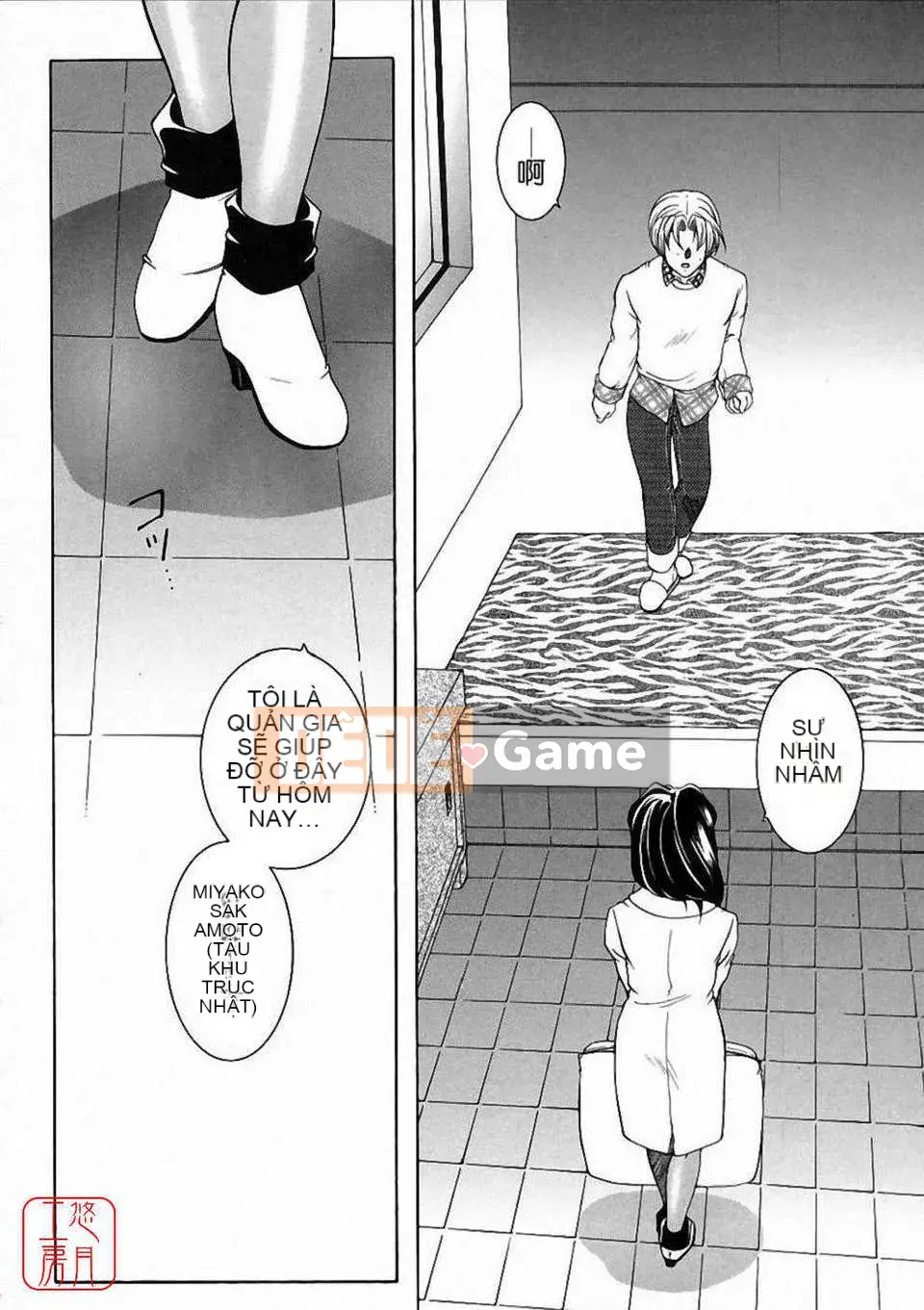 [Bộ phận Yasuhara] Màu sắc đẹp