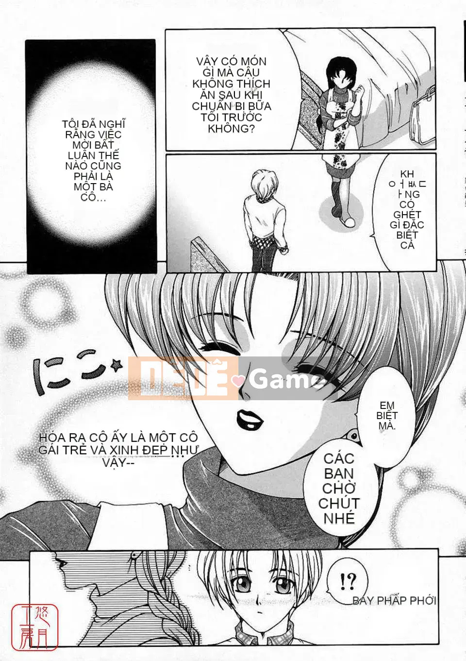 [Bộ phận Yasuhara] Màu sắc đẹp