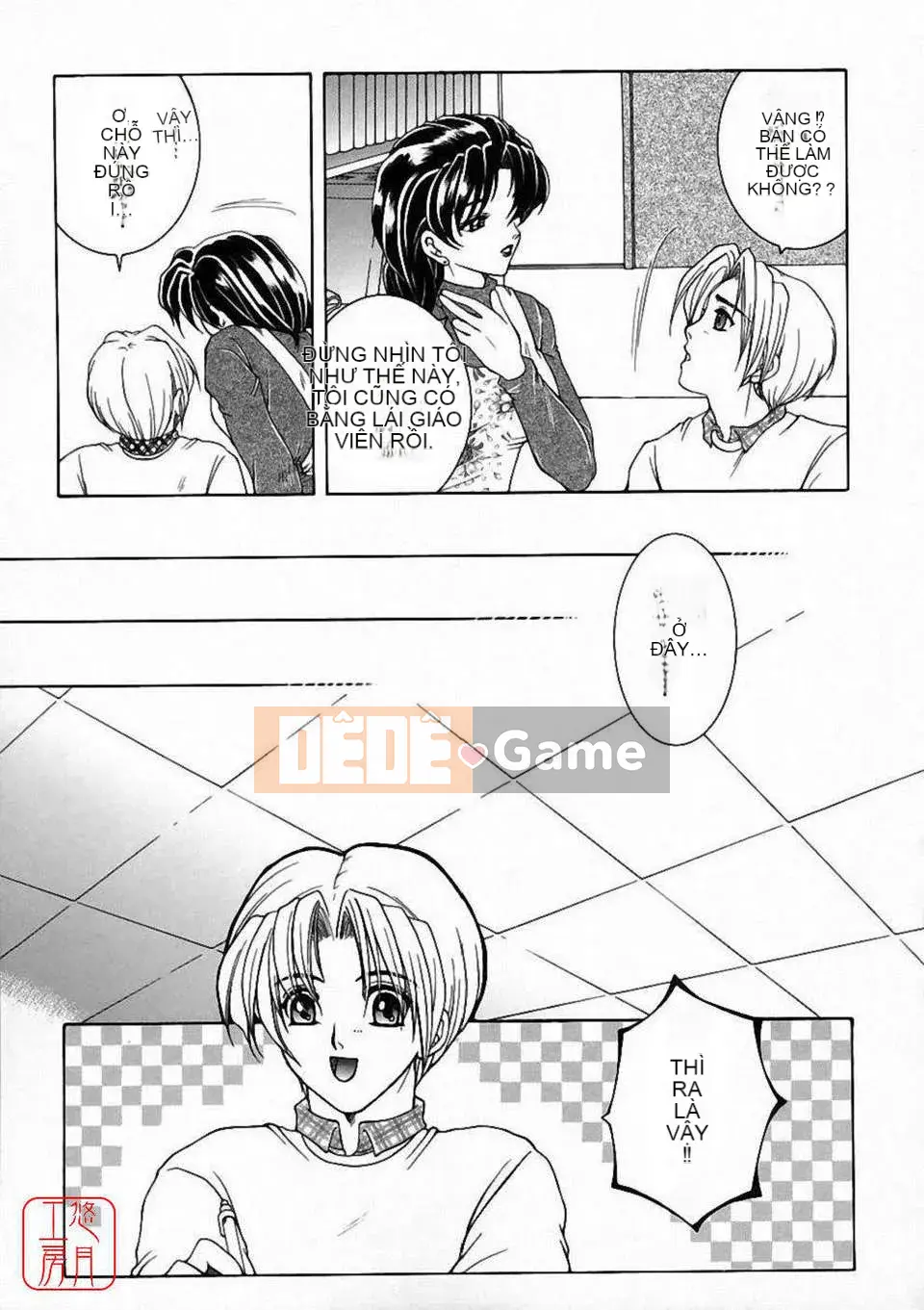 [Bộ phận Yasuhara] Màu sắc đẹp