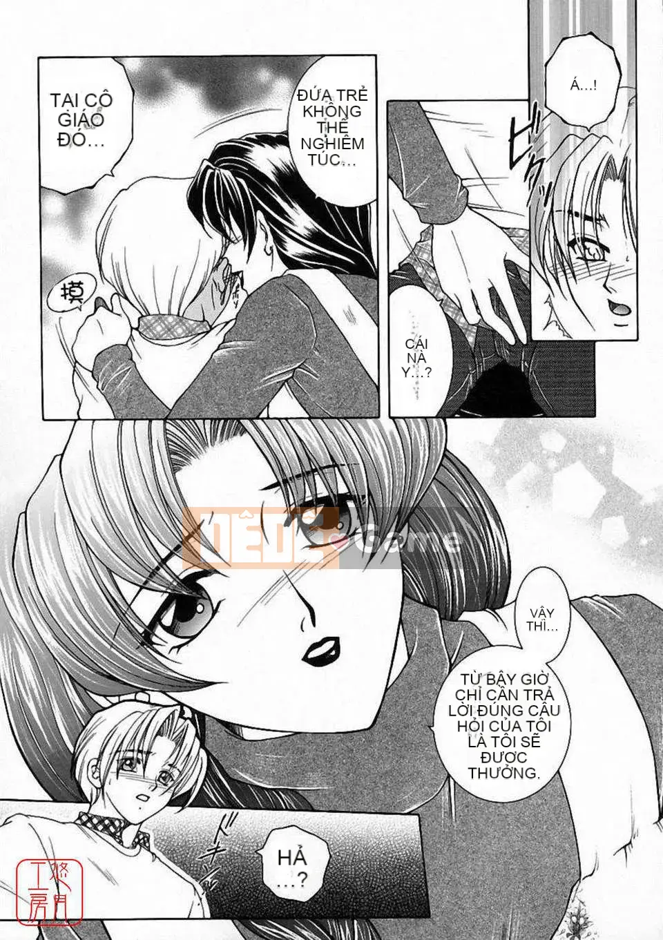 [Bộ phận Yasuhara] Màu sắc đẹp