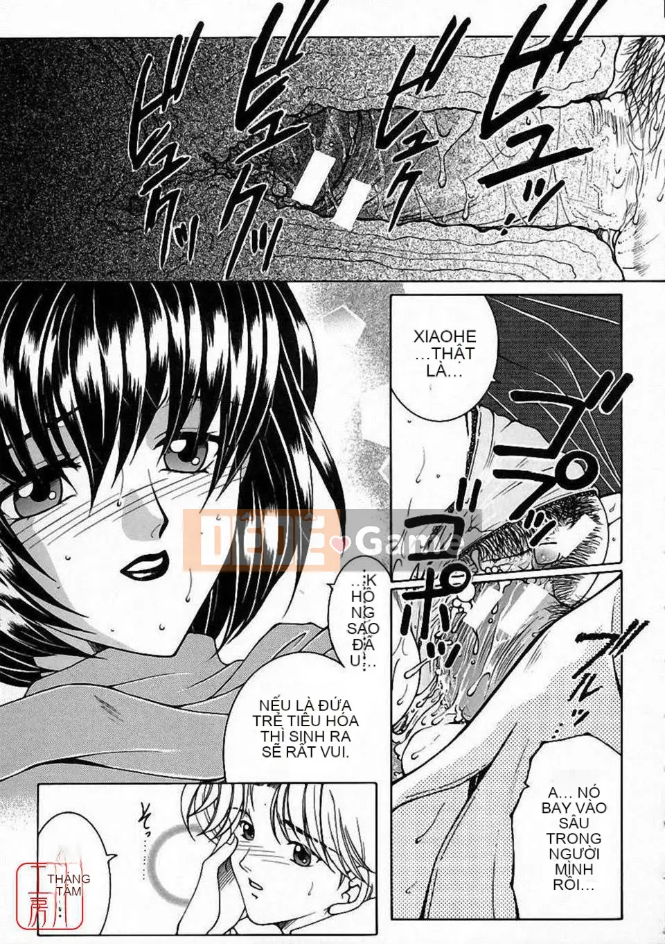 [Bộ phận Yasuhara] Màu sắc đẹp