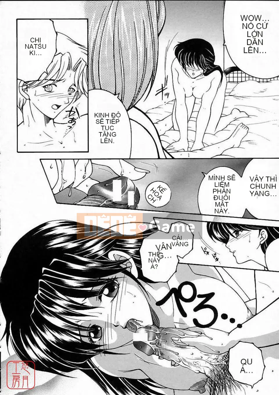 [Bộ phận Yasuhara] Màu sắc đẹp