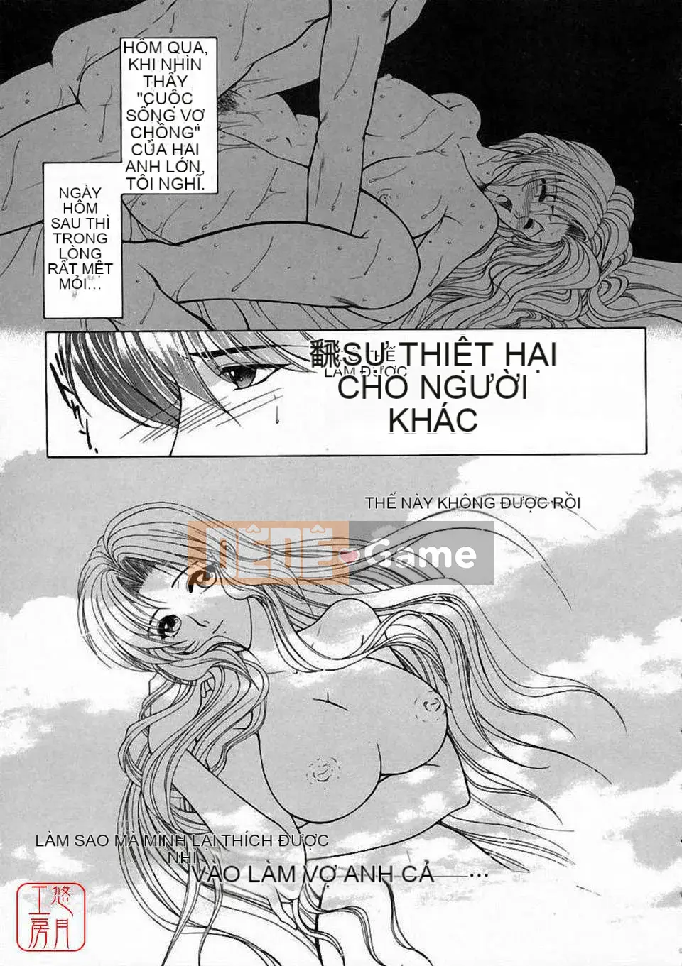 [Bộ phận Yasuhara] Màu sắc đẹp