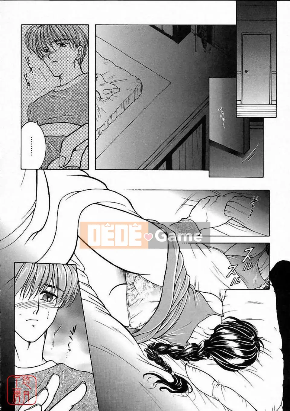 [Bộ phận Yasuhara] Màu sắc đẹp