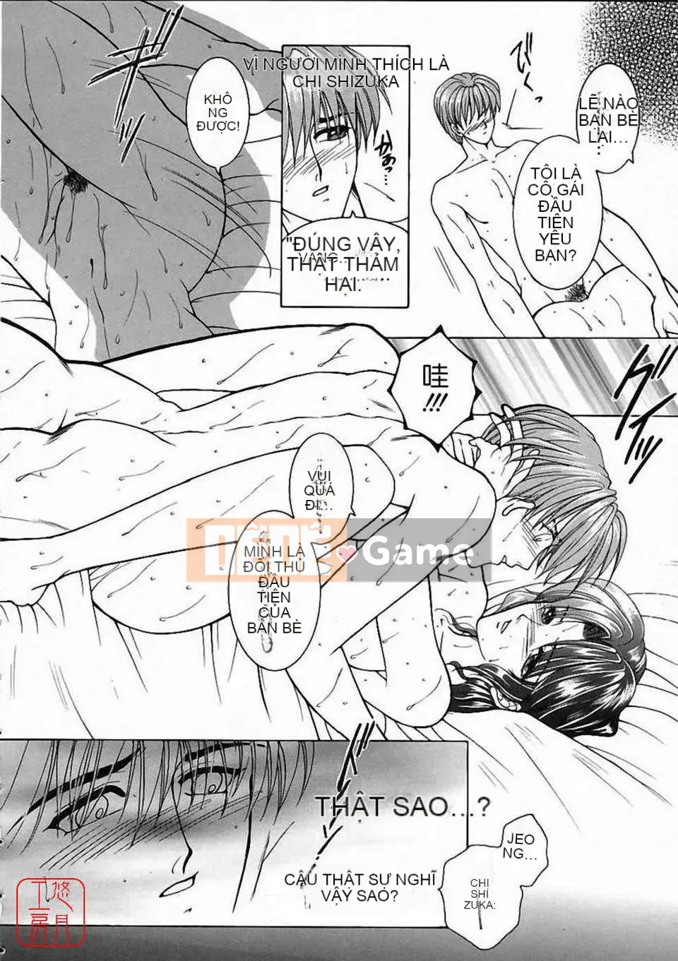 [Bộ phận Yasuhara] Màu sắc đẹp