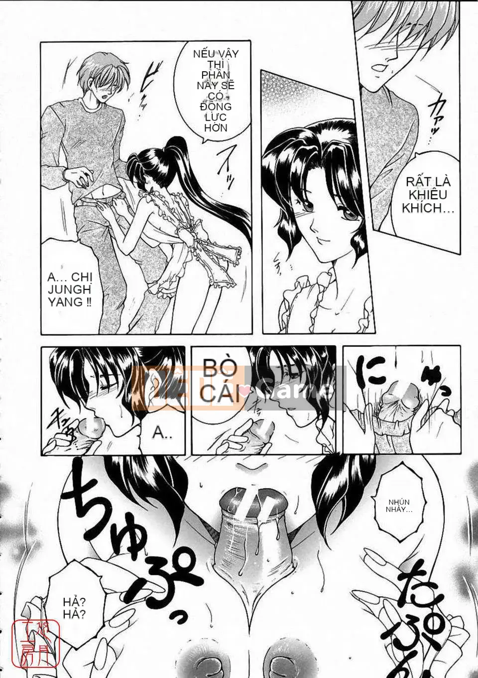 [Bộ phận Yasuhara] Màu sắc đẹp