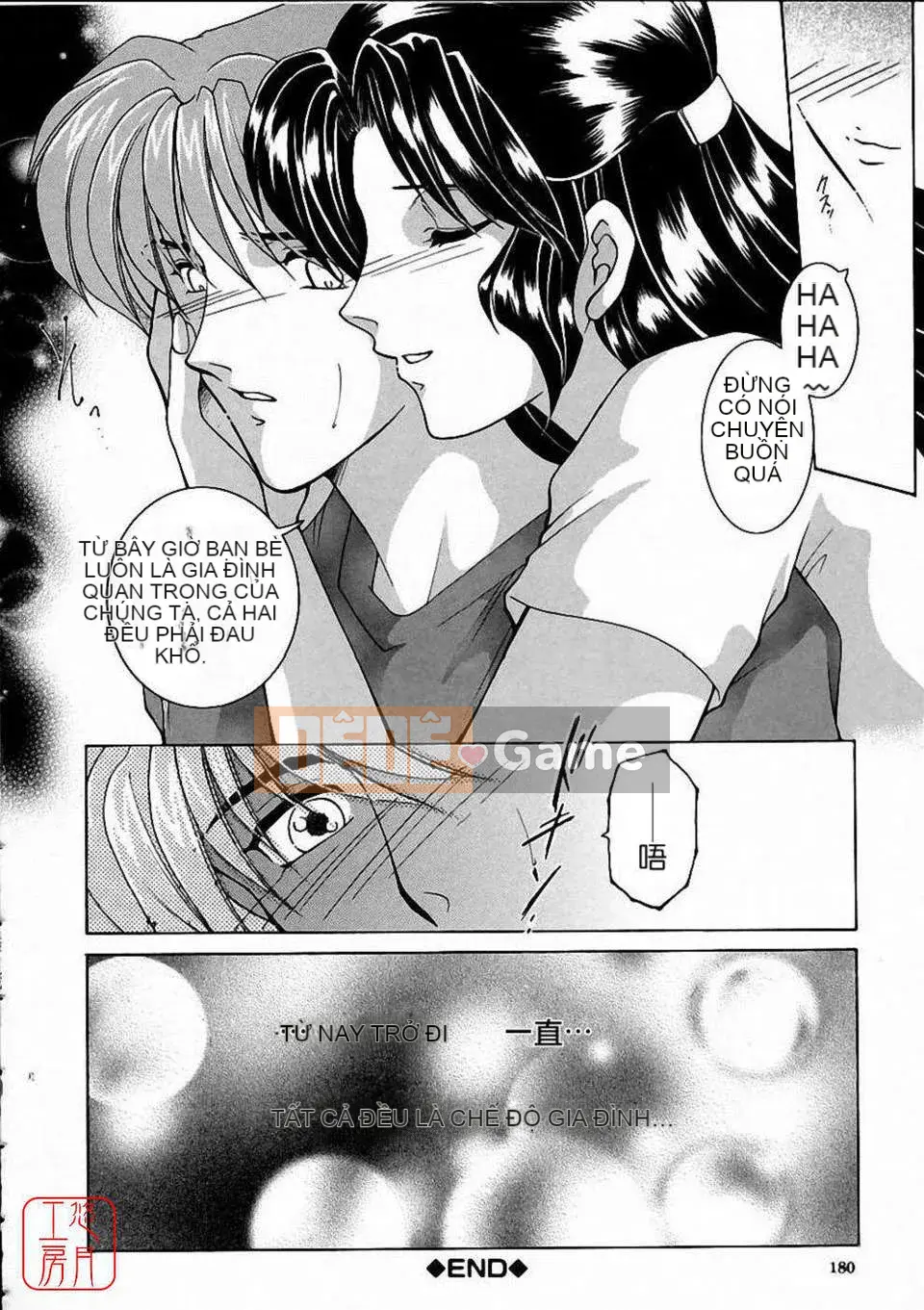 [Bộ phận Yasuhara] Màu sắc đẹp