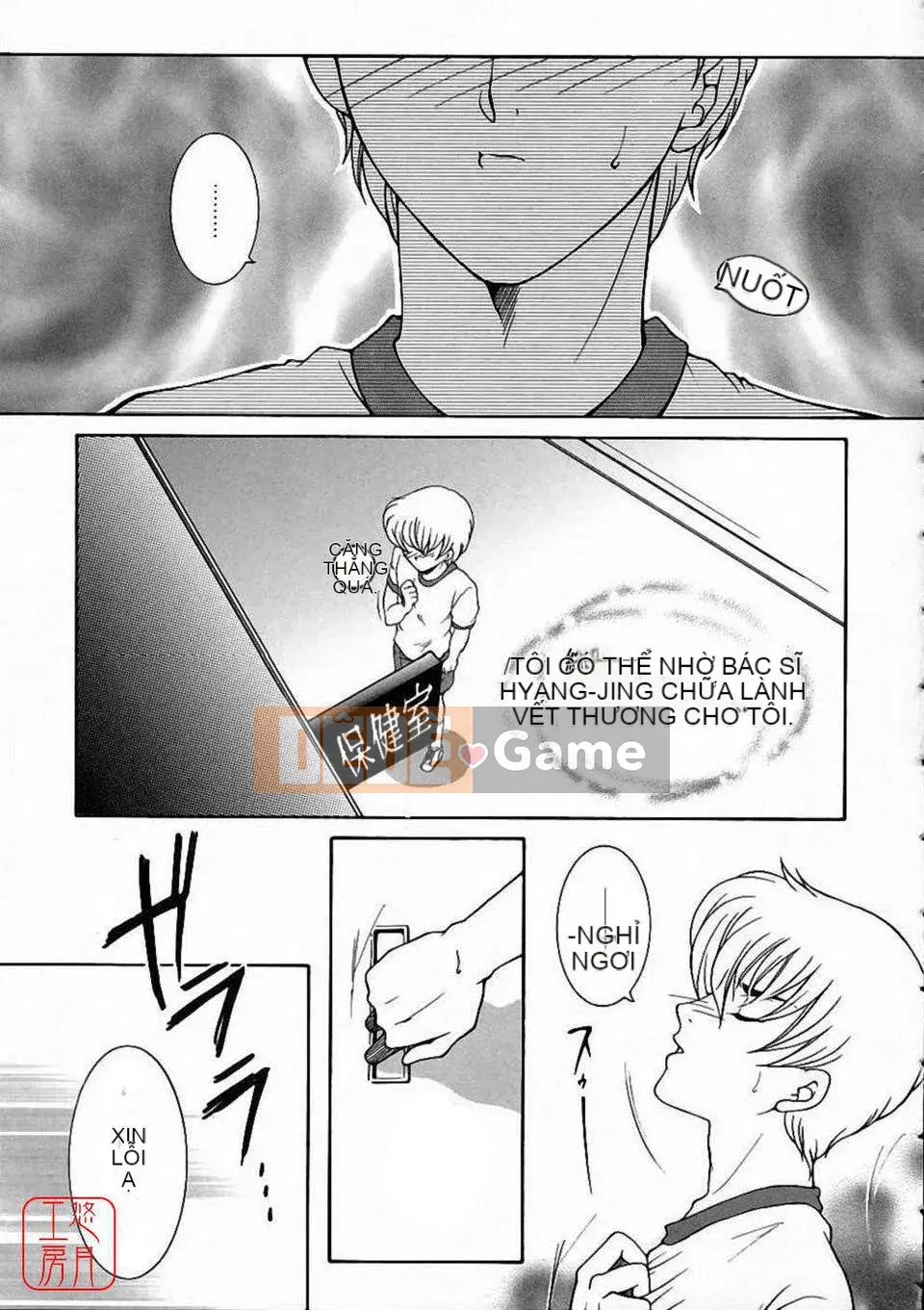 [Bộ phận Yasuhara] Màu sắc đẹp