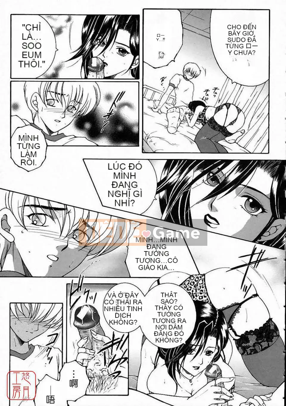 [Bộ phận Yasuhara] Màu sắc đẹp