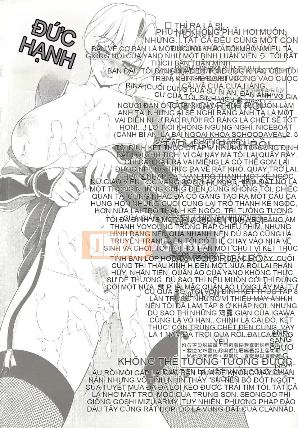 [Yasui Riosuke] VƯỢT ĐẾN VƯỢT -Chichihachichini-