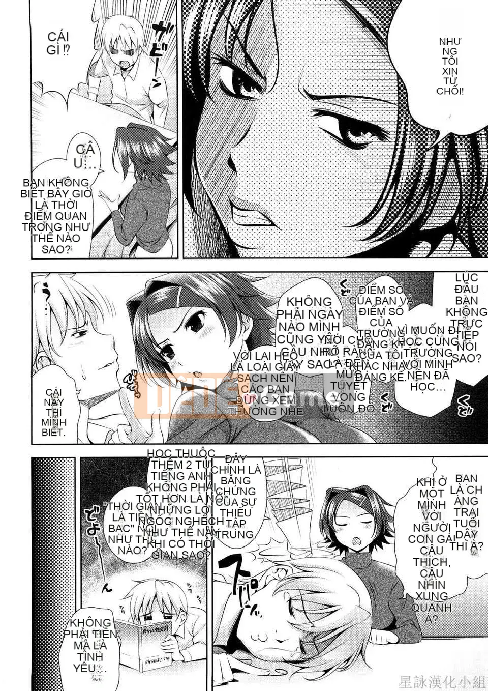 [Yasui Riosuke] VƯỢT ĐẾN VƯỢT -Chichihachichini-