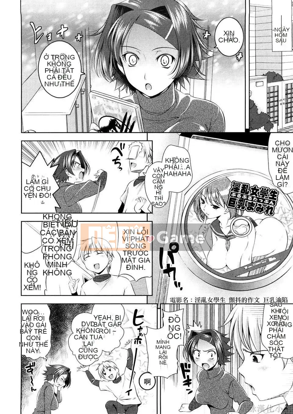 [Yasui Riosuke] VƯỢT ĐẾN VƯỢT -Chichihachichini-