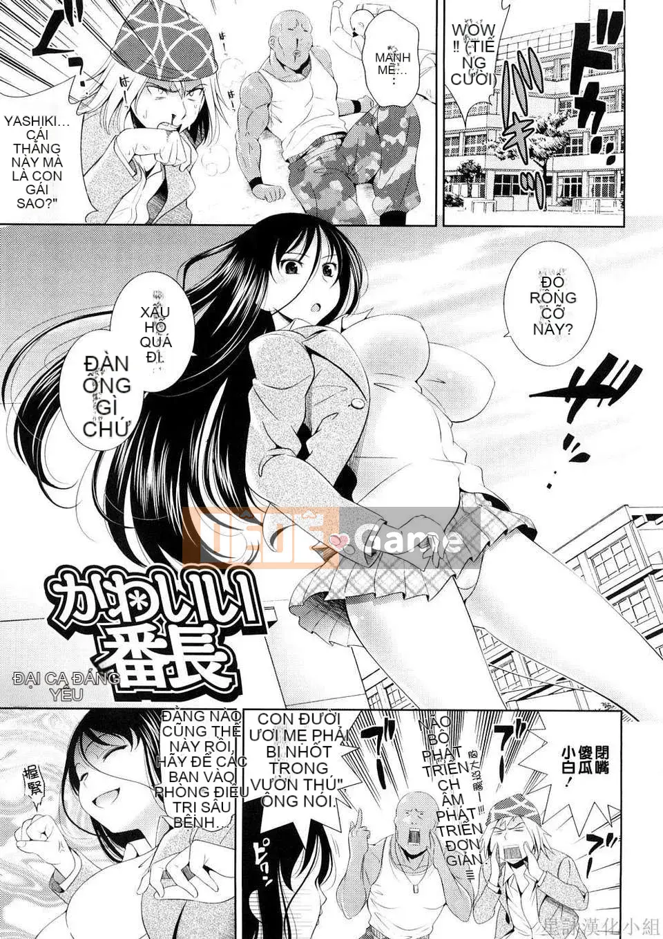 [Yasui Riosuke] VƯỢT ĐẾN VƯỢT -Chichihachichini-