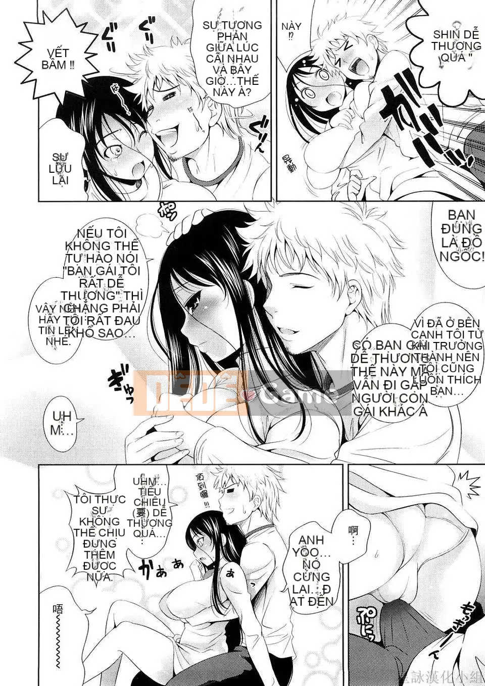 [Yasui Riosuke] VƯỢT ĐẾN VƯỢT -Chichihachichini-