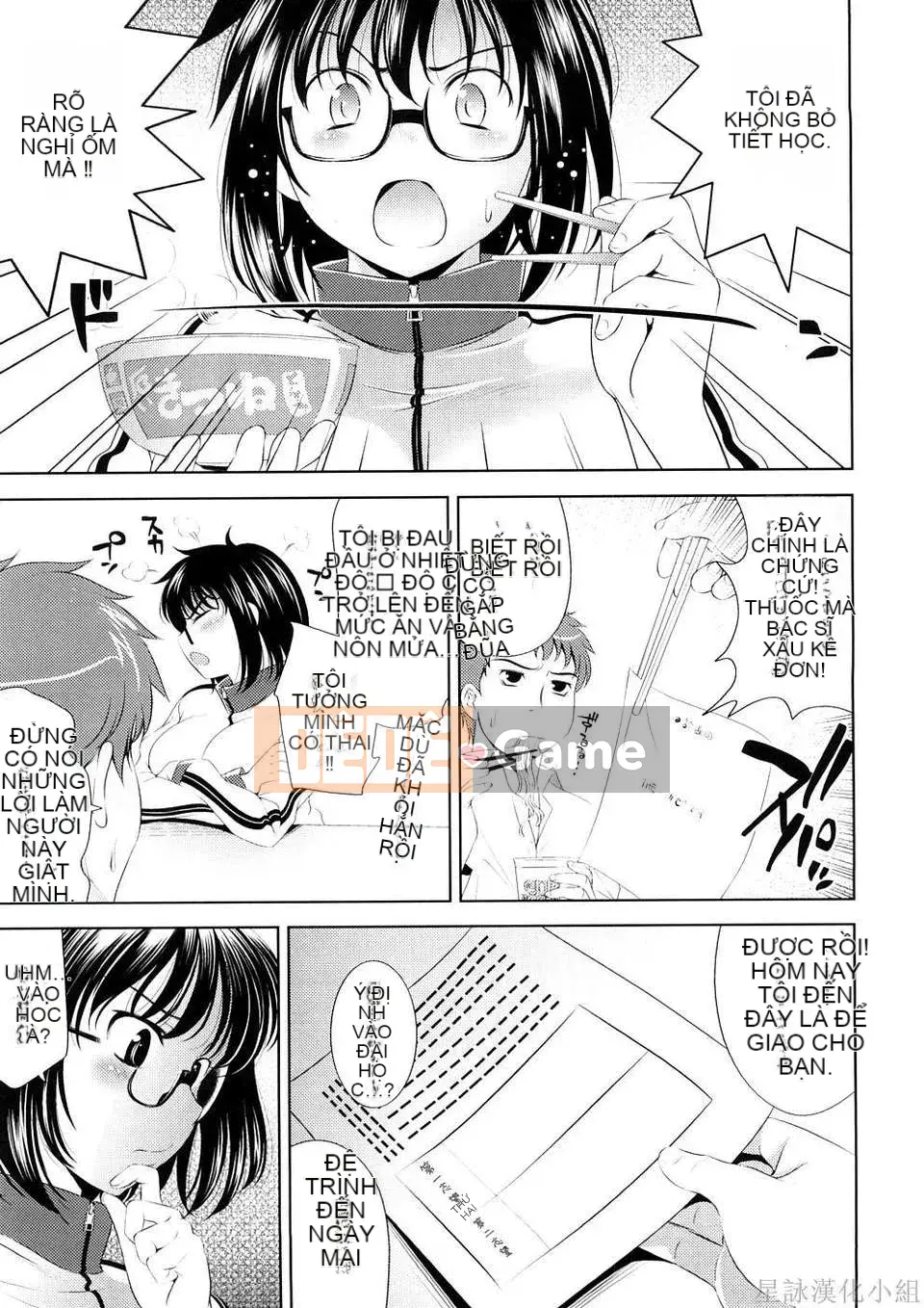 [Yasui Riosuke] VƯỢT ĐẾN VƯỢT -Chichihachichini-