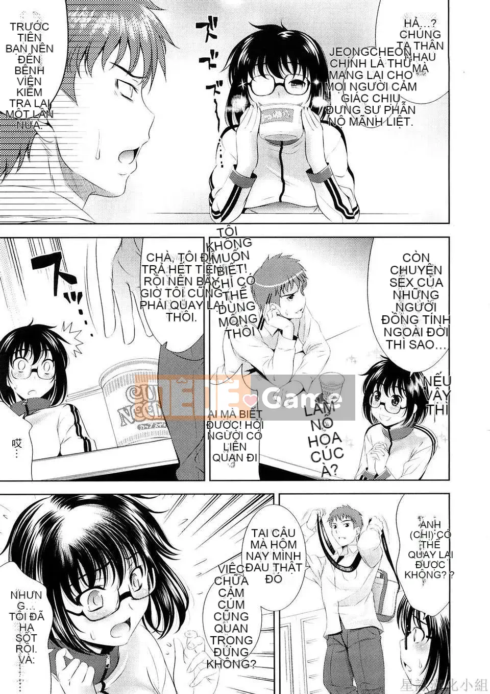 [Yasui Riosuke] VƯỢT ĐẾN VƯỢT -Chichihachichini-