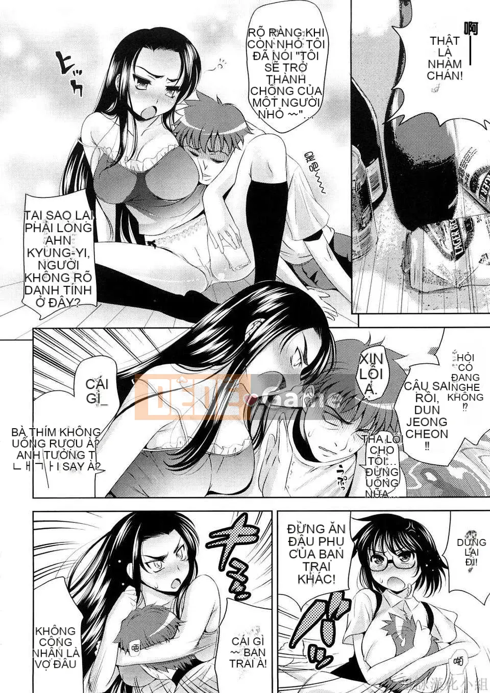 [Yasui Riosuke] VƯỢT ĐẾN VƯỢT -Chichihachichini-