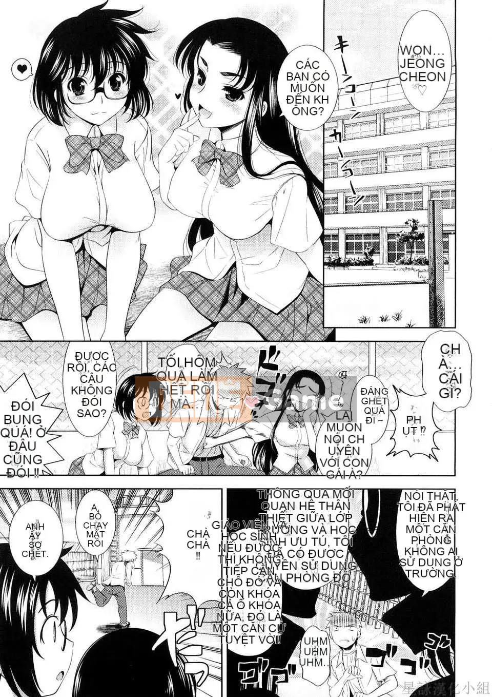 [Yasui Riosuke] VƯỢT ĐẾN VƯỢT -Chichihachichini-