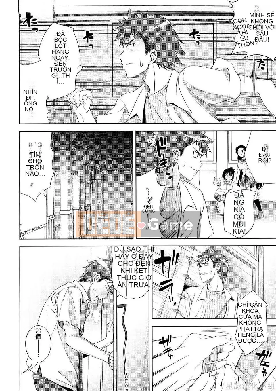 [Yasui Riosuke] VƯỢT ĐẾN VƯỢT -Chichihachichini-