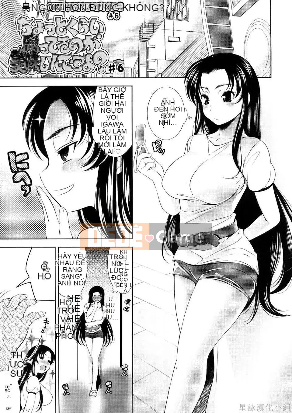 [Yasui Riosuke] VƯỢT ĐẾN VƯỢT -Chichihachichini-