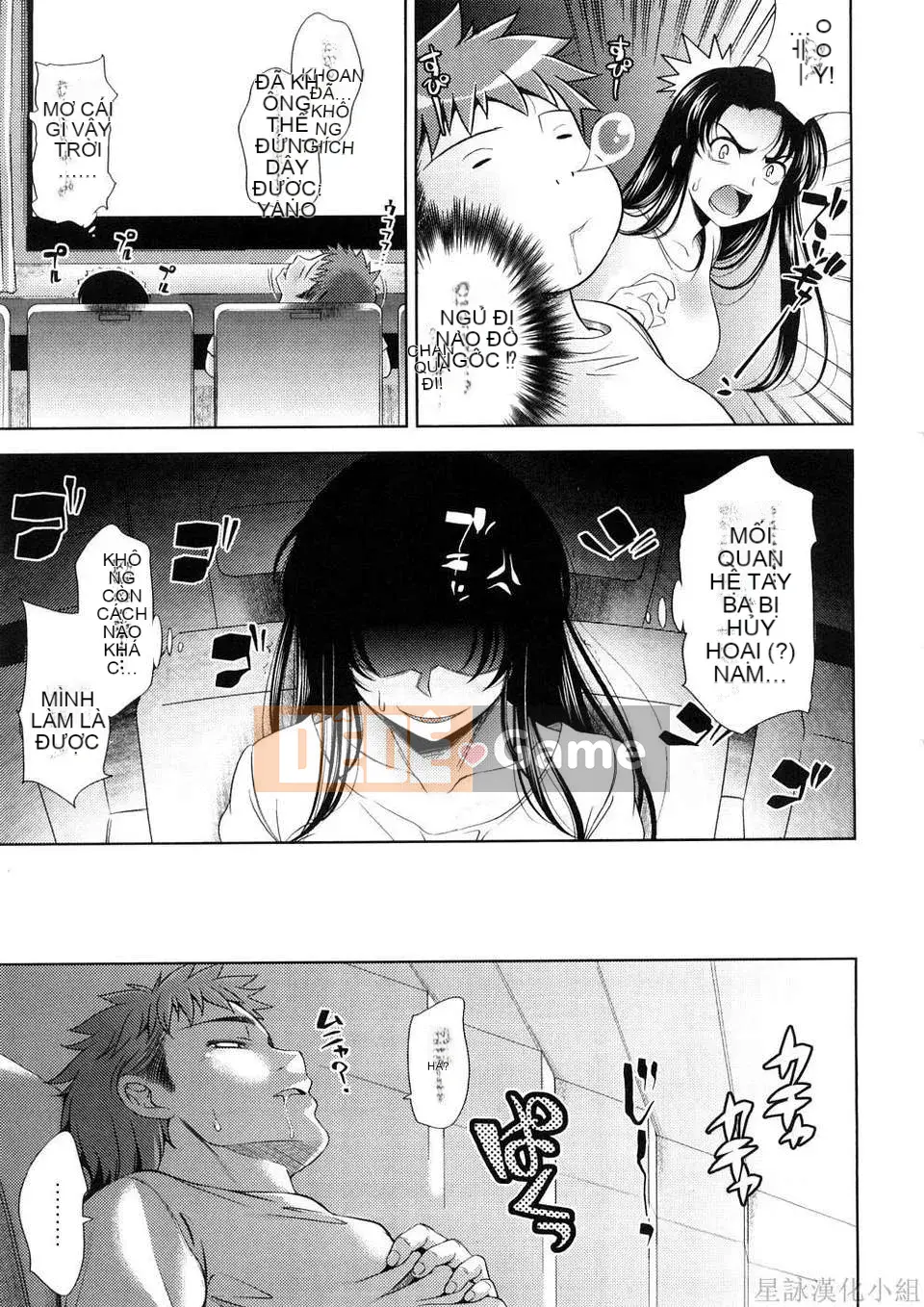 [Yasui Riosuke] VƯỢT ĐẾN VƯỢT -Chichihachichini-