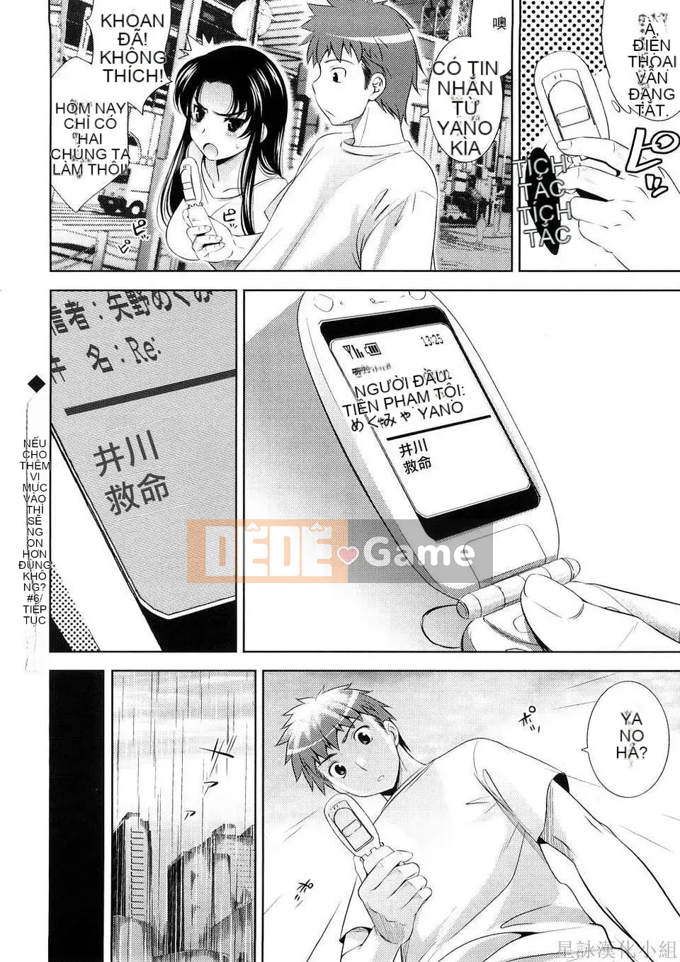 [Yasui Riosuke] VƯỢT ĐẾN VƯỢT -Chichihachichini-