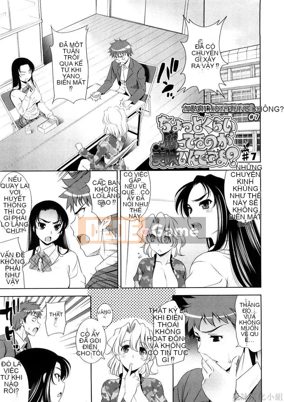 [Yasui Riosuke] VƯỢT ĐẾN VƯỢT -Chichihachichini-