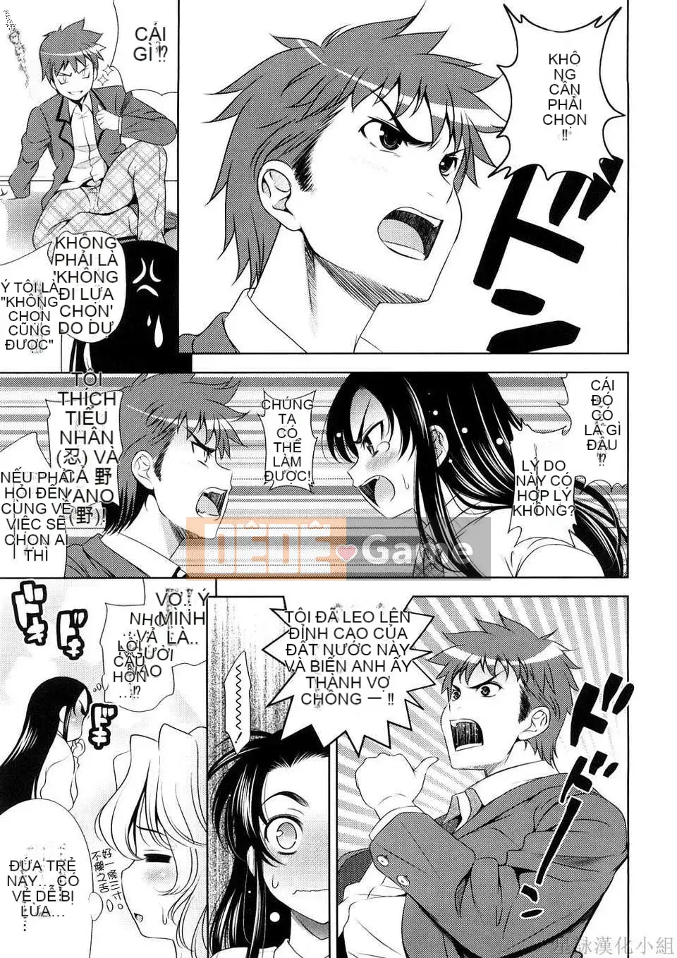 [Yasui Riosuke] VƯỢT ĐẾN VƯỢT -Chichihachichini-