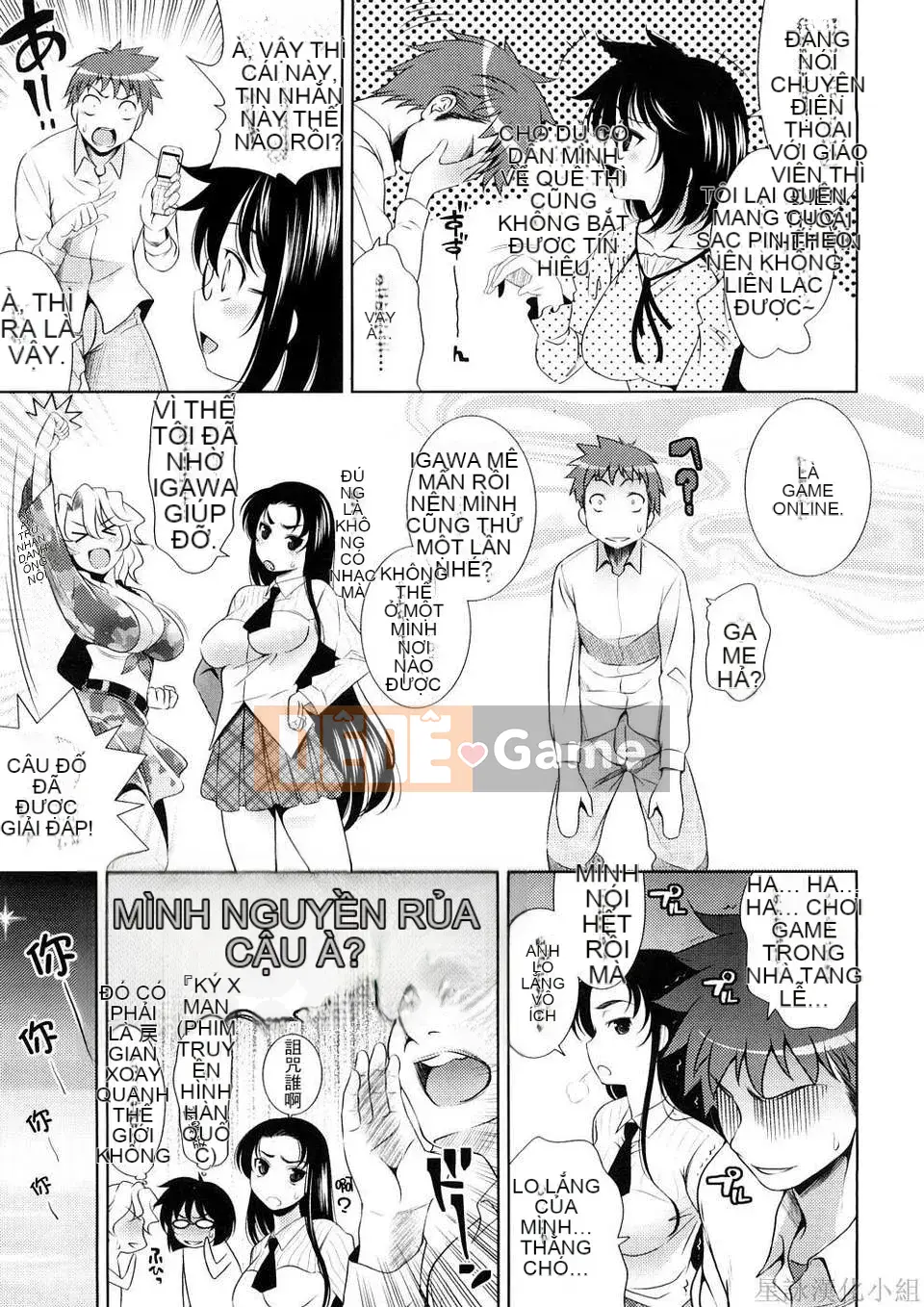 [Yasui Riosuke] VƯỢT ĐẾN VƯỢT -Chichihachichini-