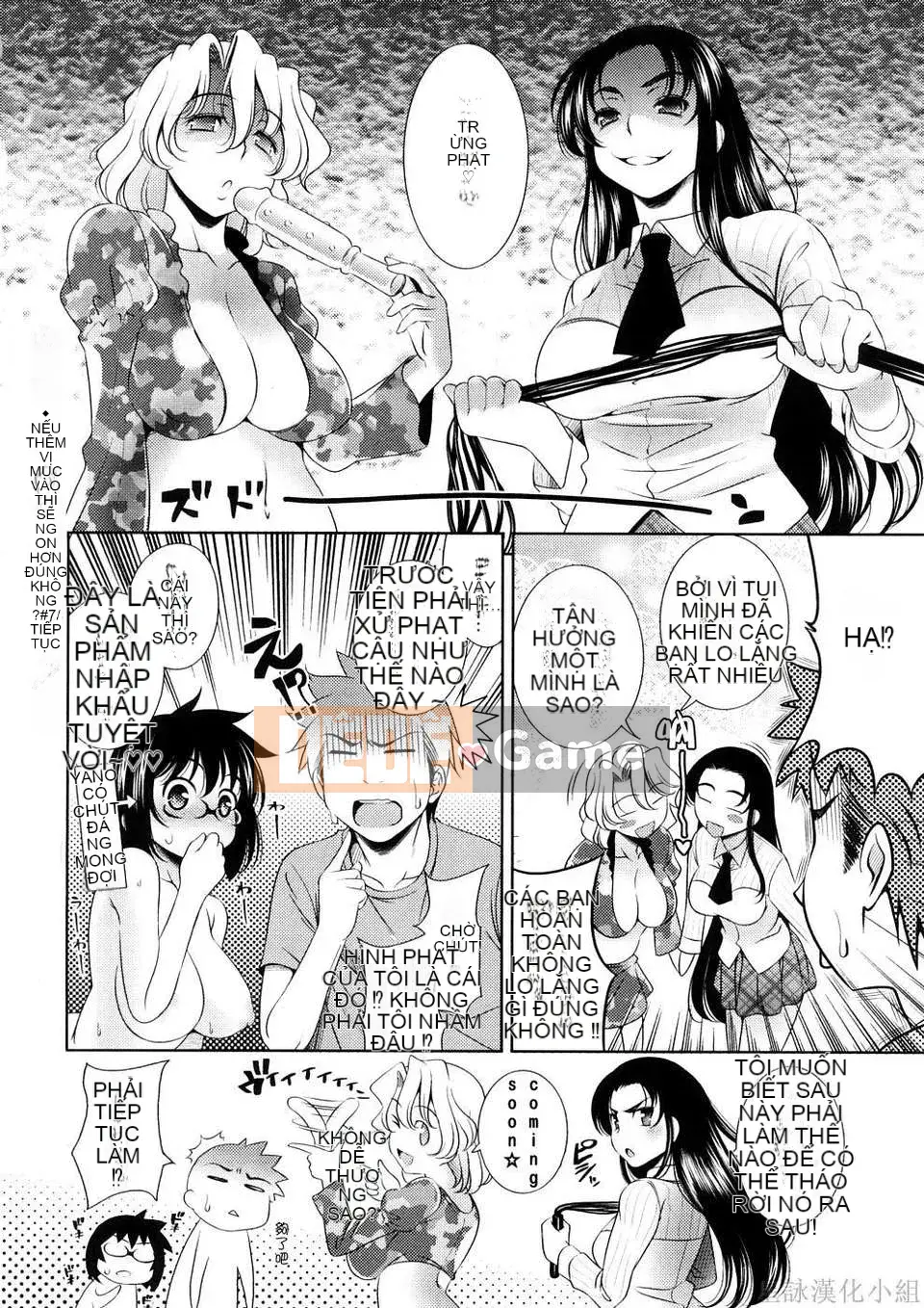 [Yasui Riosuke] VƯỢT ĐẾN VƯỢT -Chichihachichini-