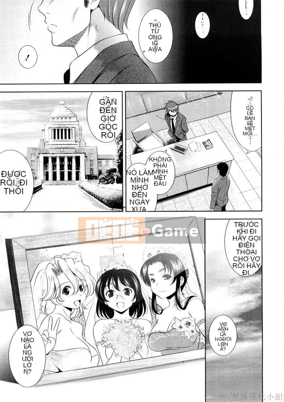 [Yasui Riosuke] VƯỢT ĐẾN VƯỢT -Chichihachichini-