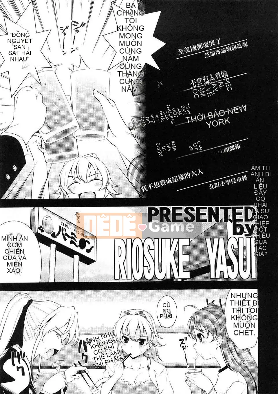 [Yasui Riosuke] VƯỢT ĐẾN VƯỢT -Chichihachichini-