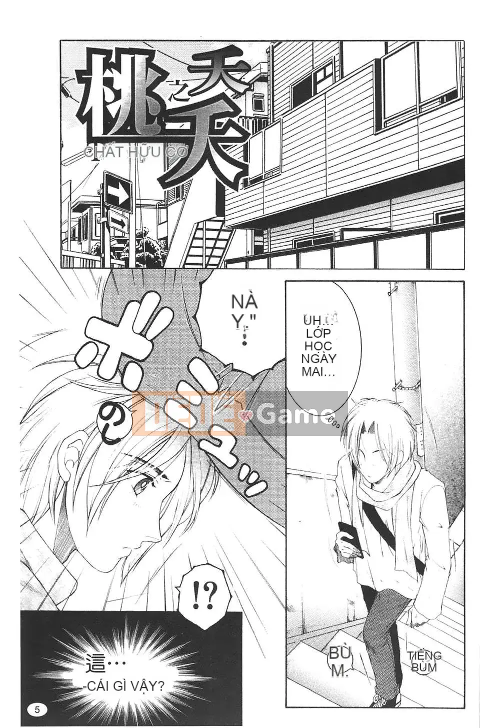 [Tsukasa Yasuhara] Bị cắm sừng!