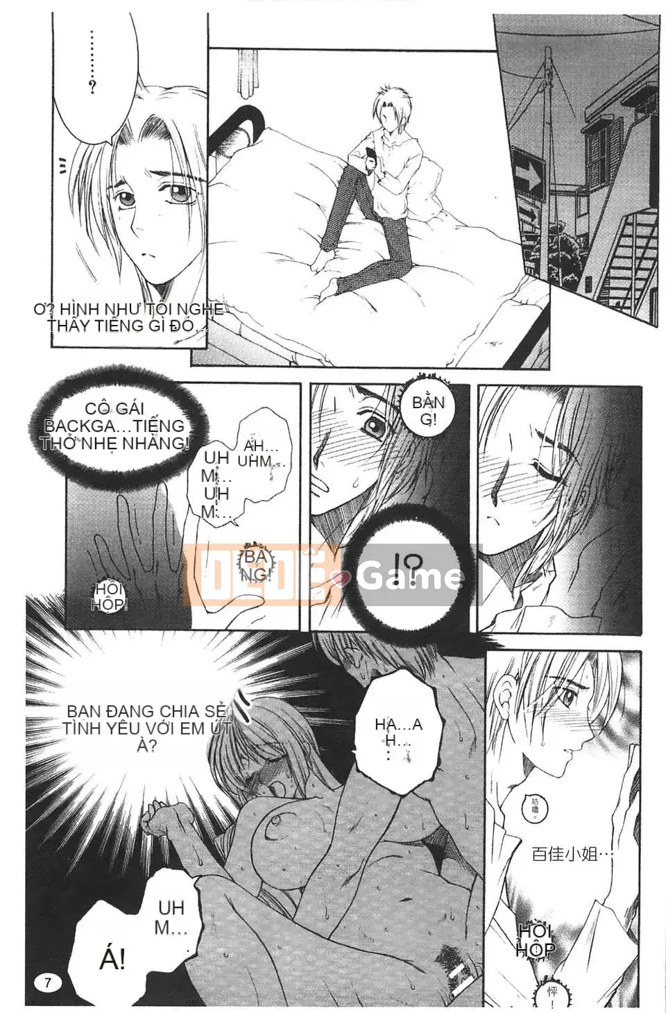 [Tsukasa Yasuhara] Bị cắm sừng!