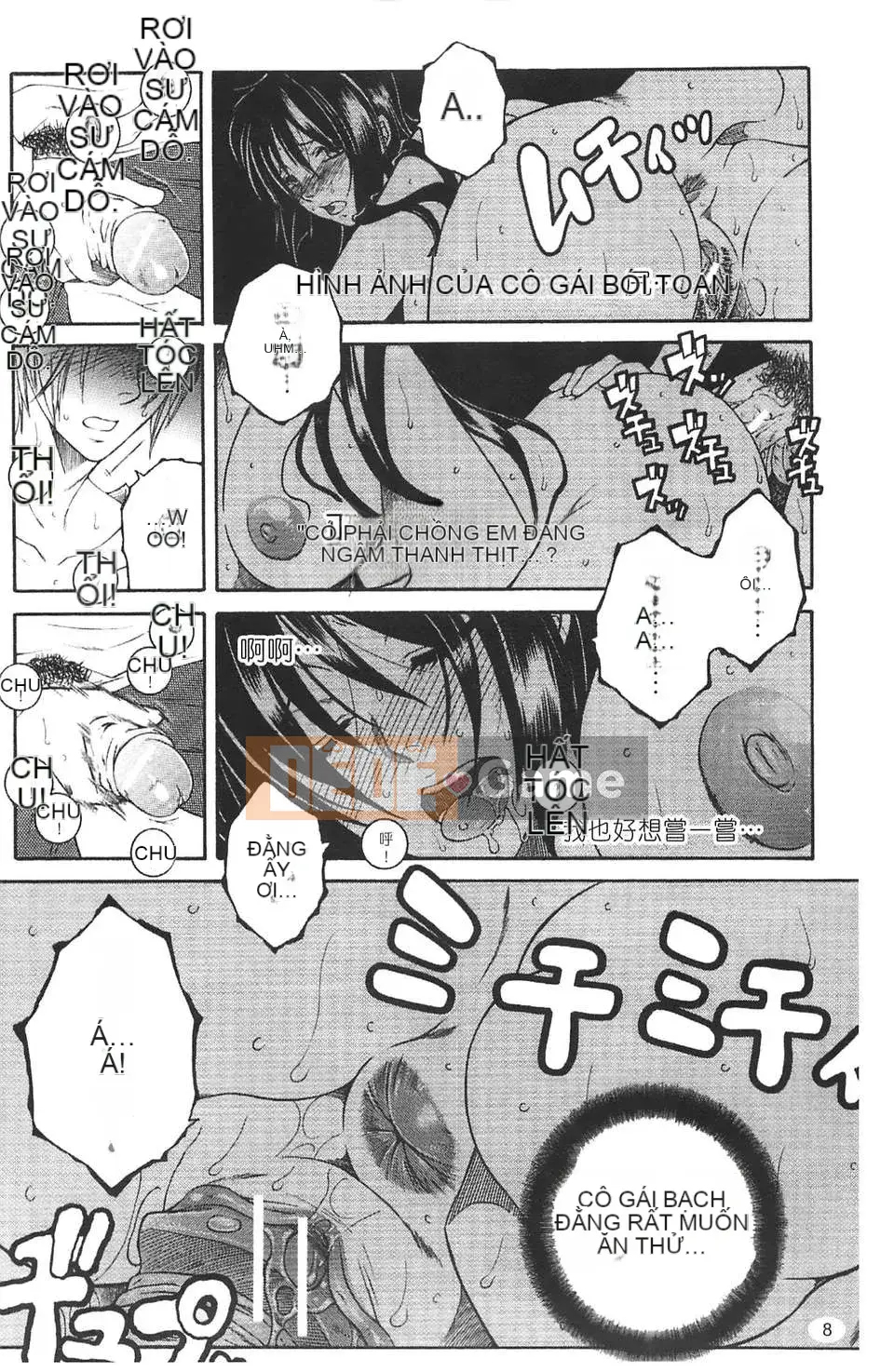 [Tsukasa Yasuhara] Bị cắm sừng!