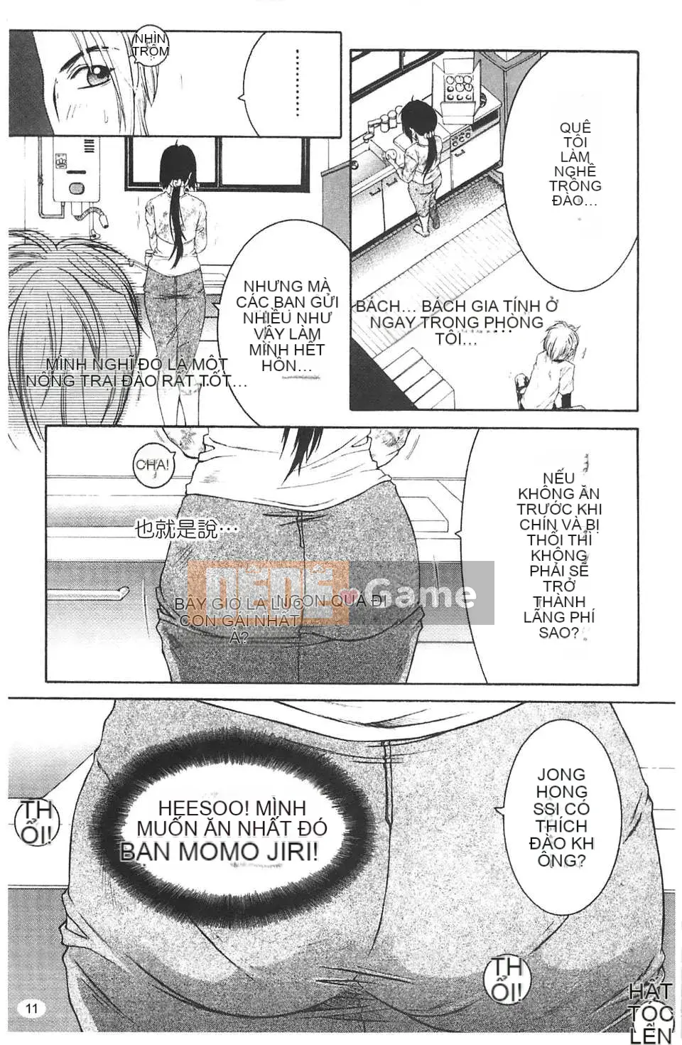 [Tsukasa Yasuhara] Bị cắm sừng!