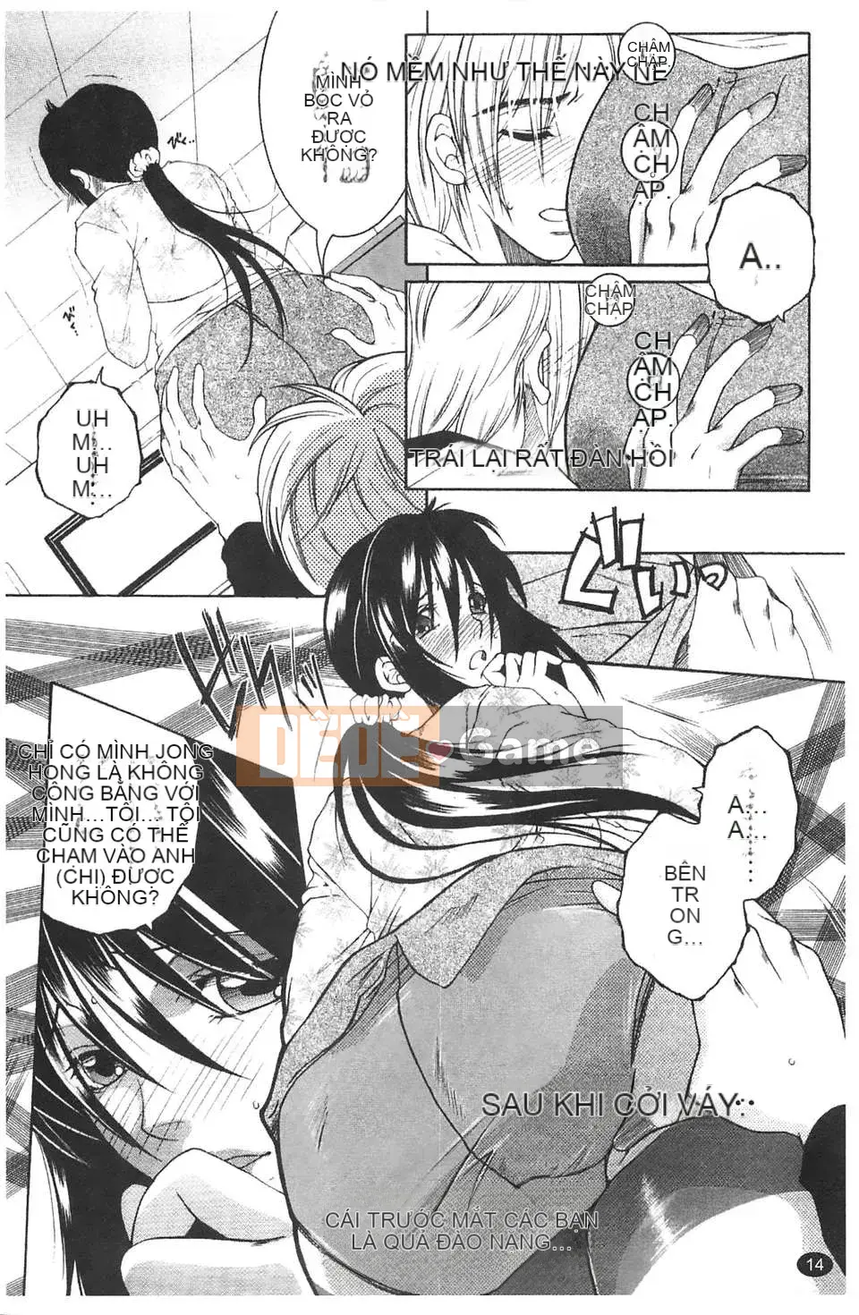 [Tsukasa Yasuhara] Bị cắm sừng!