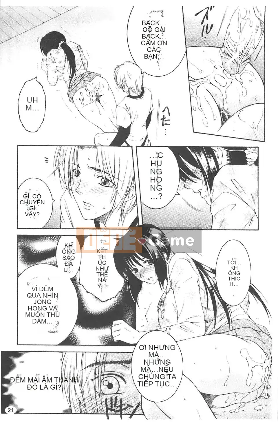 [Tsukasa Yasuhara] Bị cắm sừng!