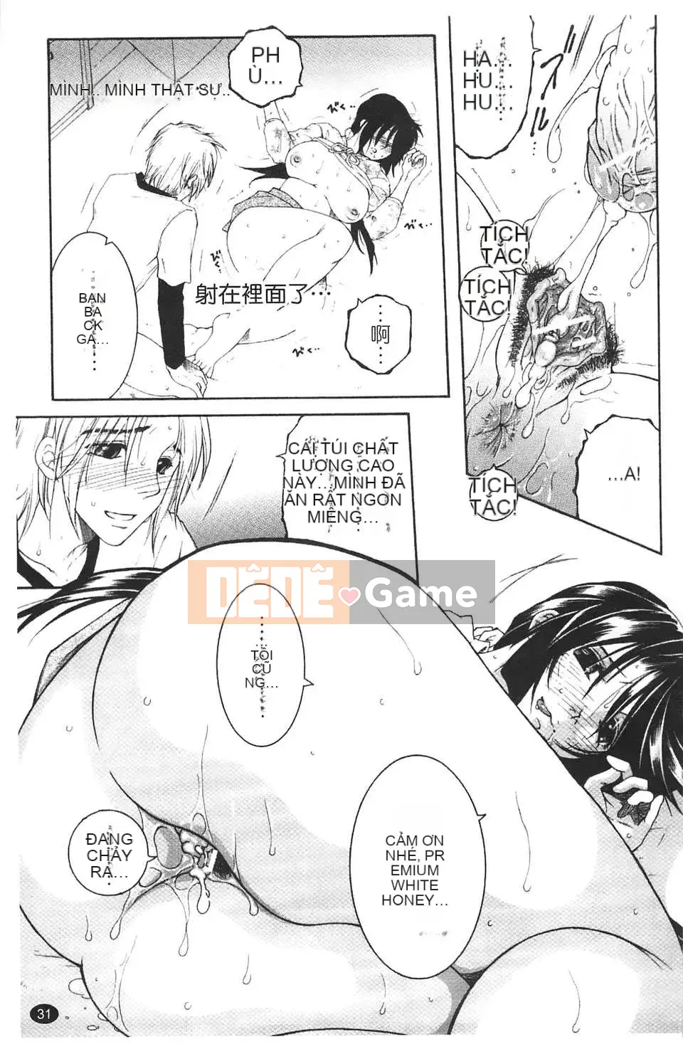 [Tsukasa Yasuhara] Bị cắm sừng!