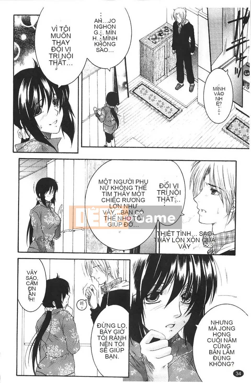 [Tsukasa Yasuhara] Bị cắm sừng!