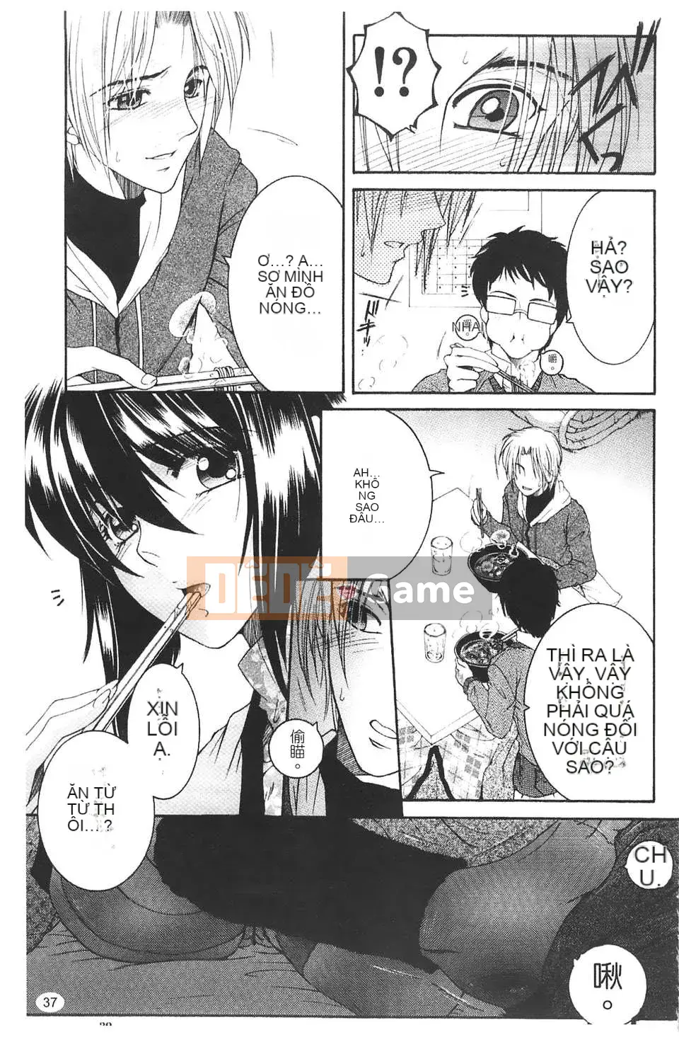 [Tsukasa Yasuhara] Bị cắm sừng!