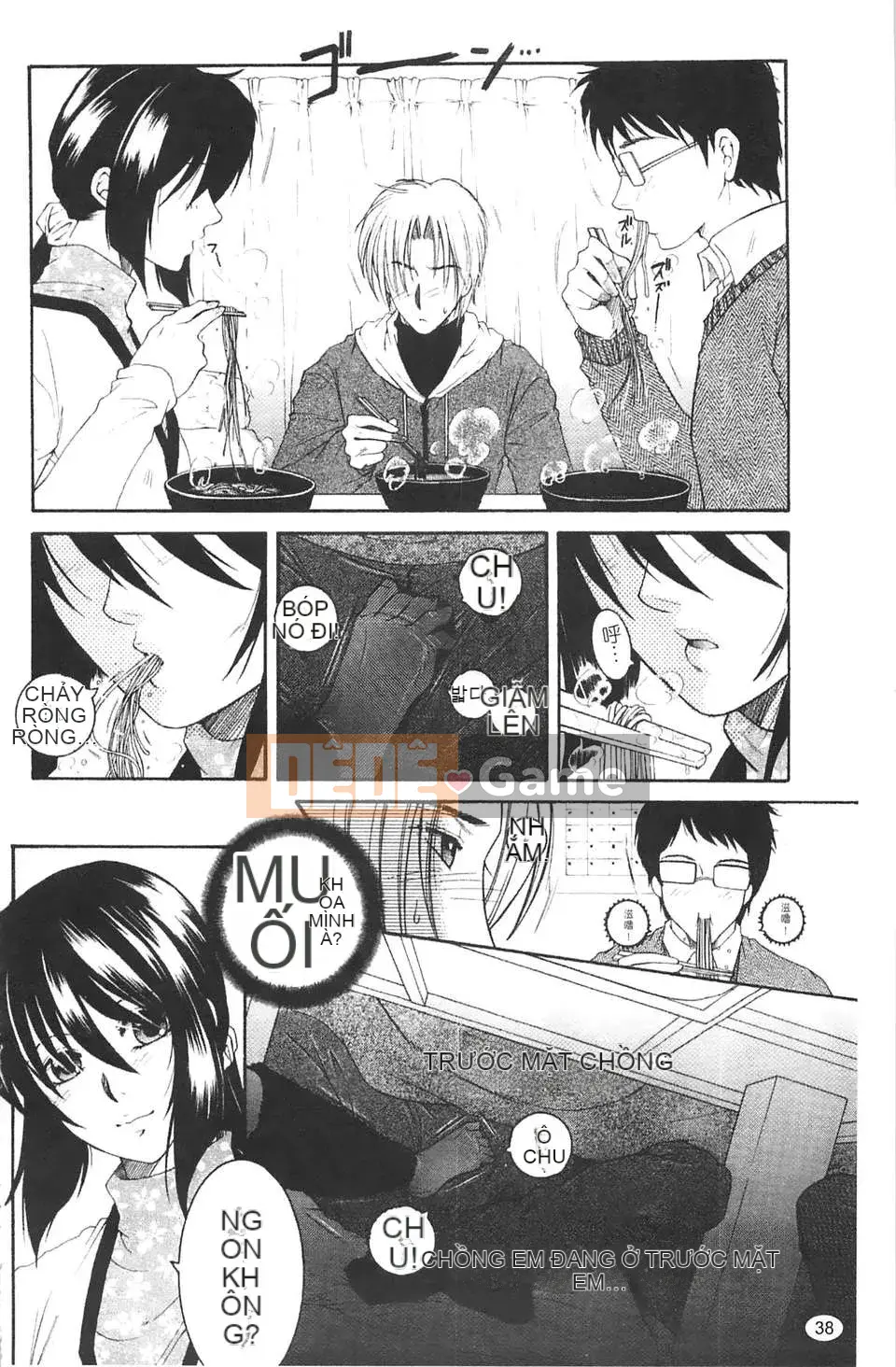 [Tsukasa Yasuhara] Bị cắm sừng!