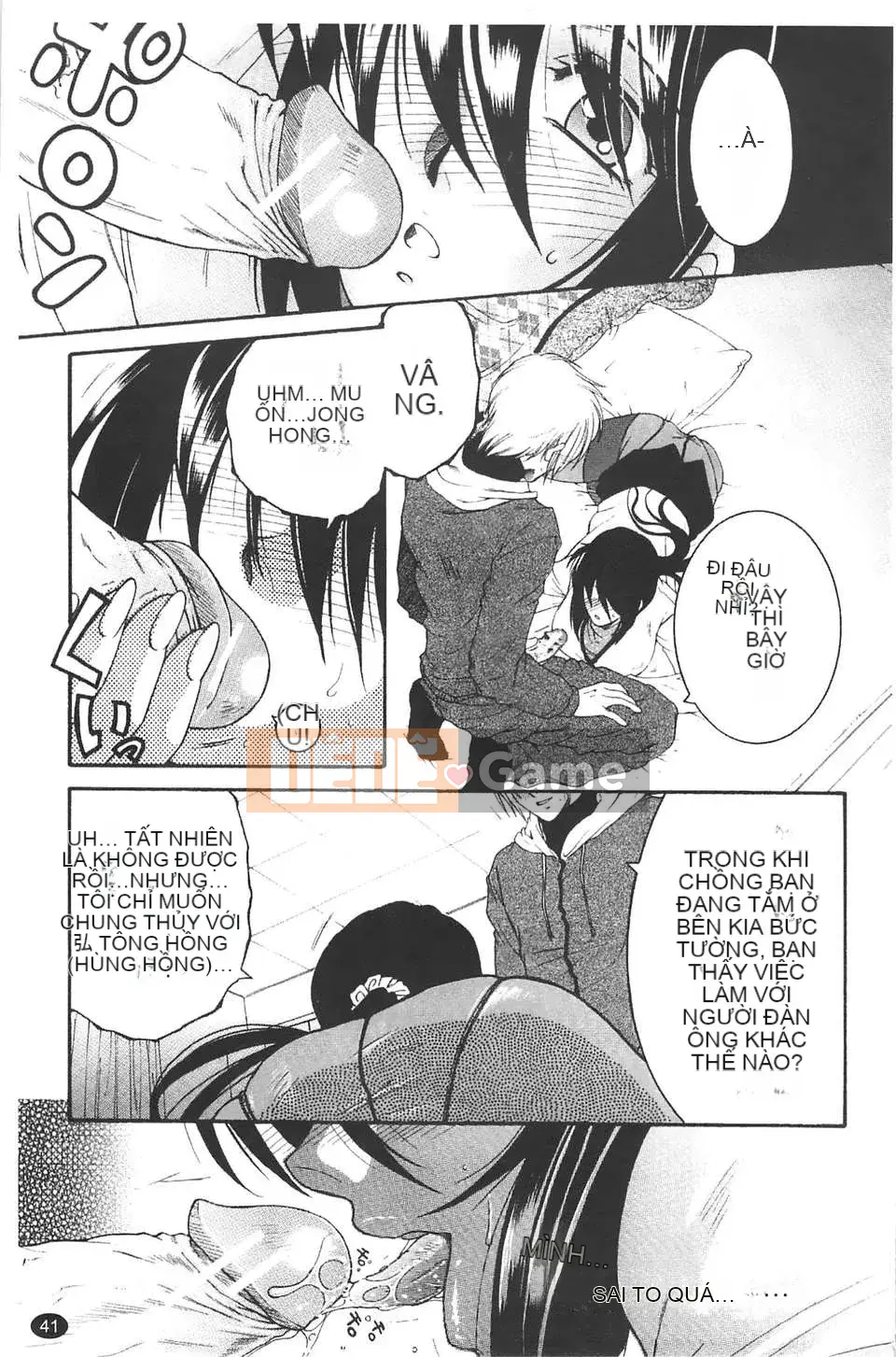 [Tsukasa Yasuhara] Bị cắm sừng!