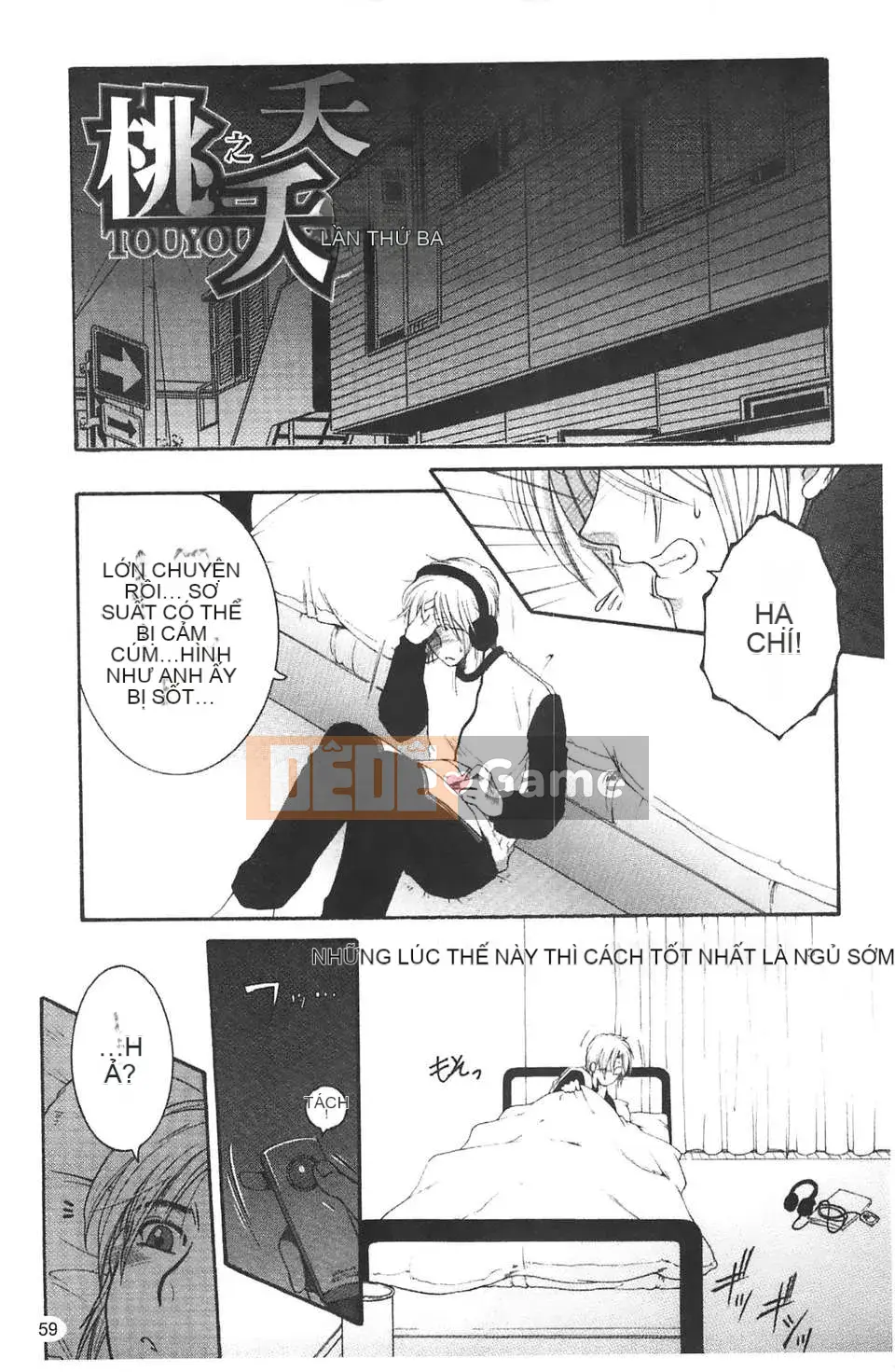 [Tsukasa Yasuhara] Bị cắm sừng!