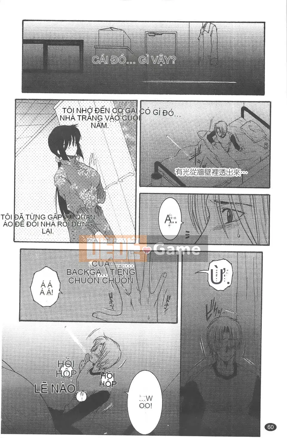 [Tsukasa Yasuhara] Bị cắm sừng!