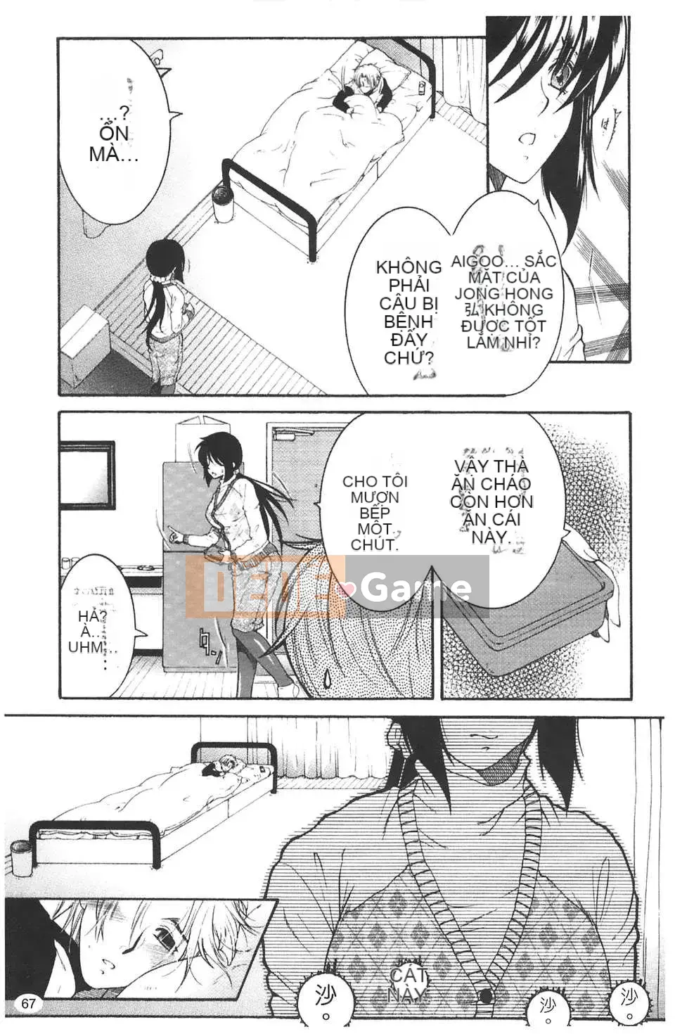 [Tsukasa Yasuhara] Bị cắm sừng!