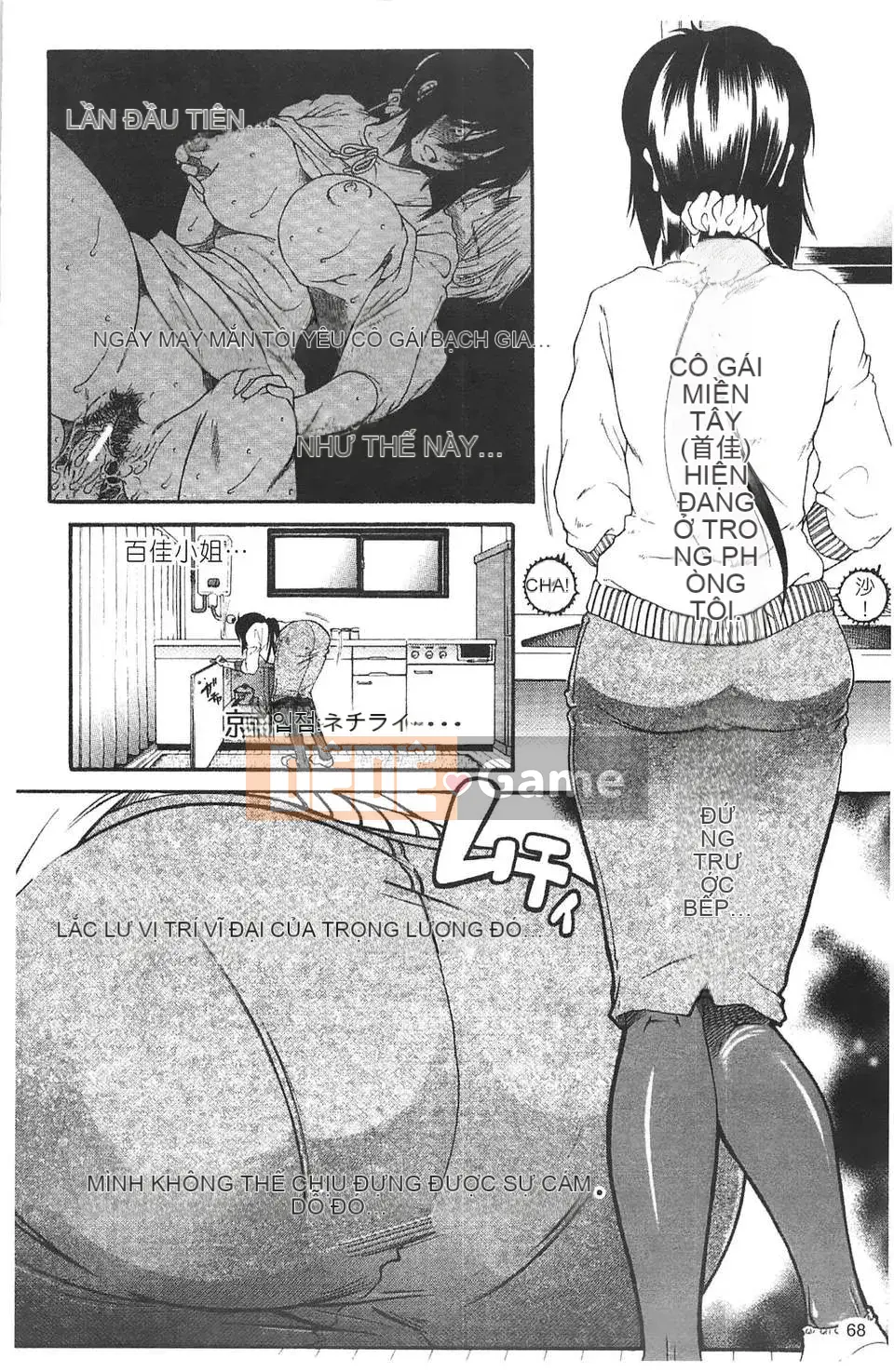 [Tsukasa Yasuhara] Bị cắm sừng!