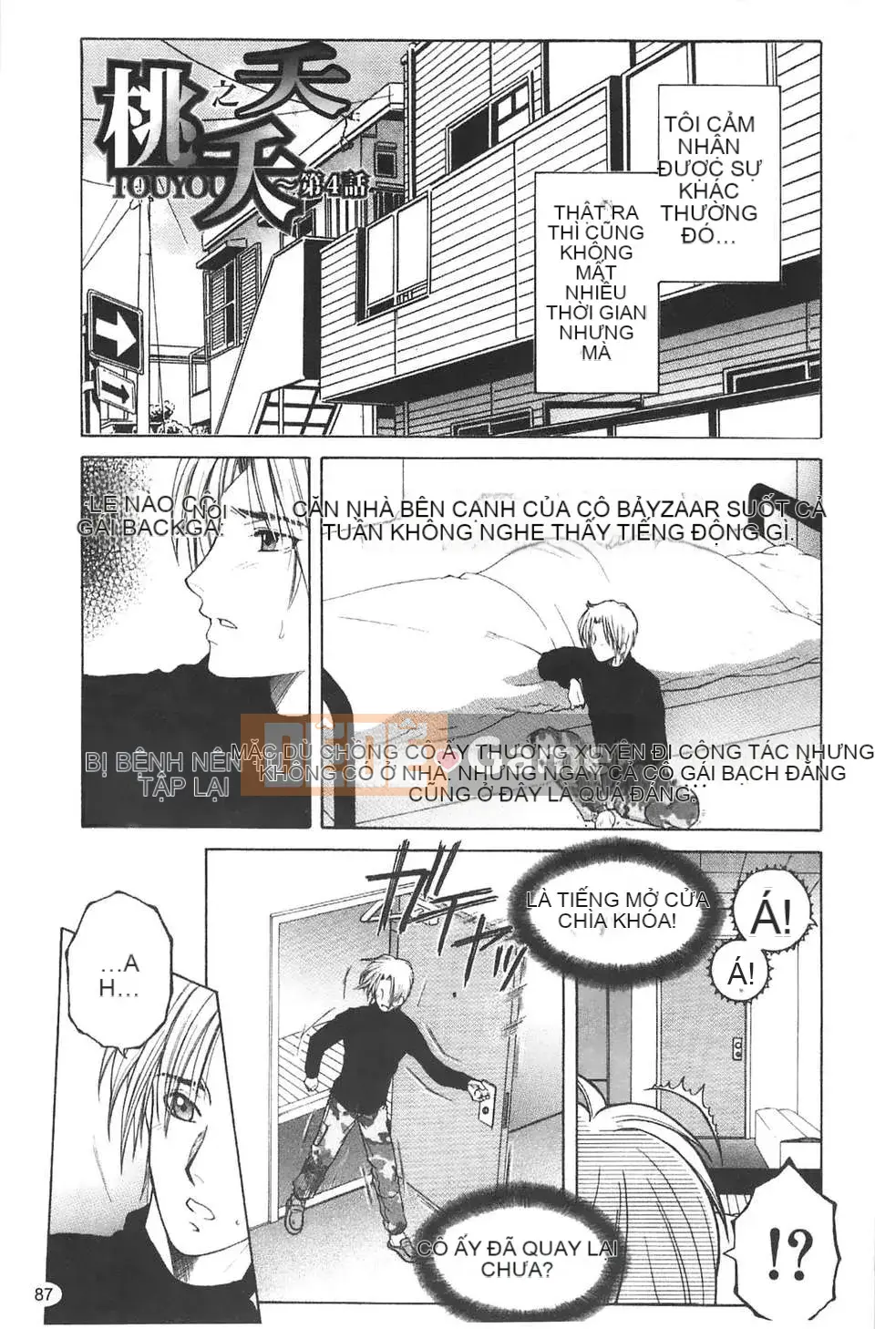 [Tsukasa Yasuhara] Bị cắm sừng!