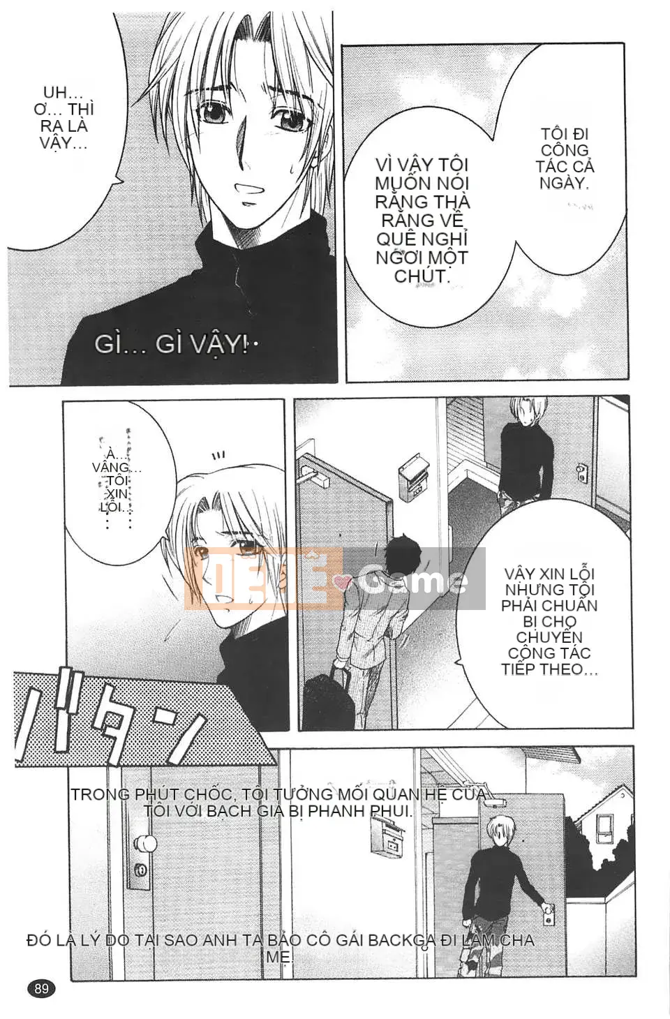 [Tsukasa Yasuhara] Bị cắm sừng!