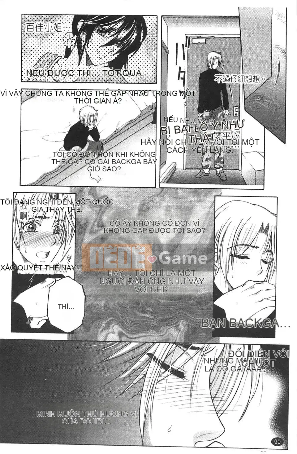 [Tsukasa Yasuhara] Bị cắm sừng!